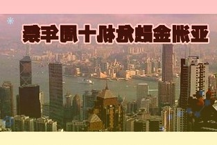 软通动力董事长刘天文：凝心聚力推动制造业数智化升级将继续加强在辽宁业务布